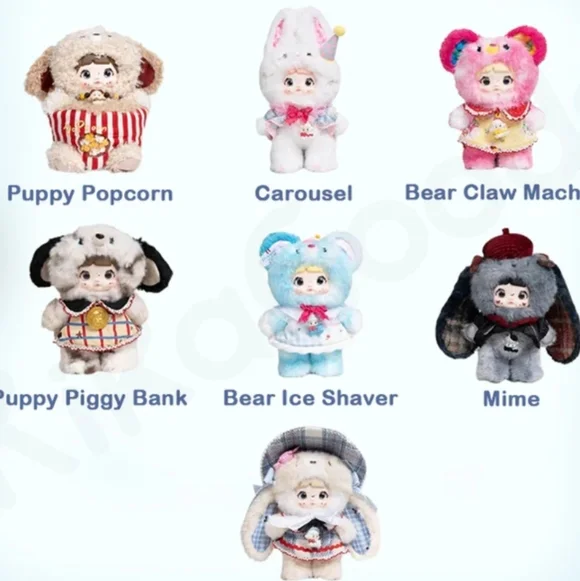 Nommi About the Childhood Series Plush - NIB - Puppy Piggy Bank - Picture 7 of 8